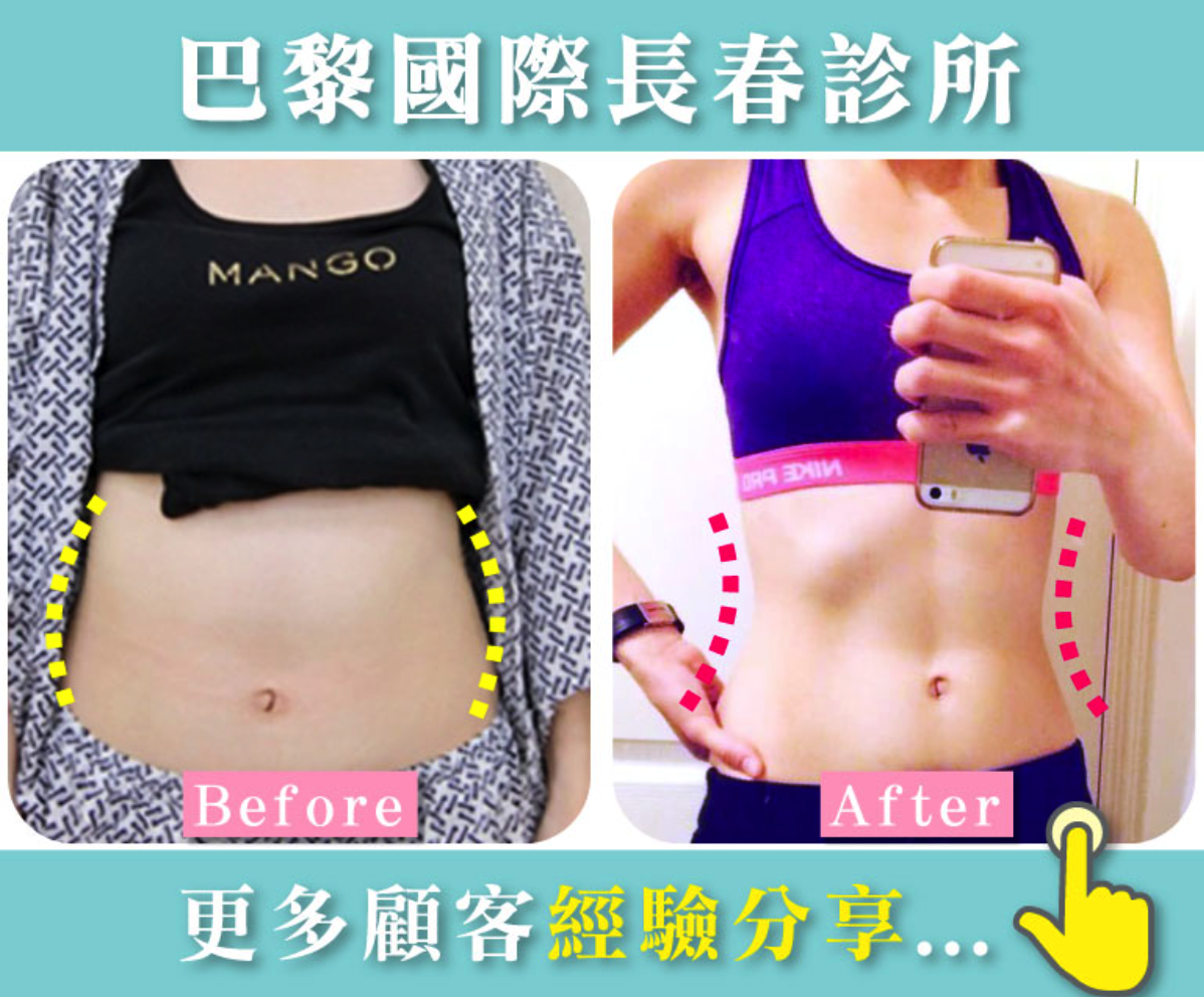 身材雕塑心得封面照片一
